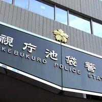 palsukan-laporan-lalu-lintas-polisi-jepang-berpangkat-sersan-mengundurkan-diri