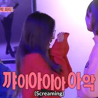 k-pop-a-pink---kaskus-pink-panda---part-1