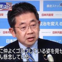 pm-jepang-tersenyum-saat-pihak-komunis-mengkritiknya-dininabobokan-trump