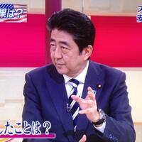 pm-jepang-yakin-pendekatan-sekuriti-dan-ekonomi-dengan-as-akan-berjalan-baik