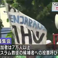 unjuk-rasa-anti-ahok-timbulkan-kekhawatiran-perusahaan-jepang