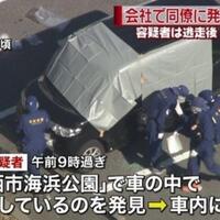 tembak-tembakan-di-jepang-dua-meninggal-satu-korban-masih-di-icu