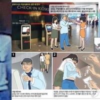 dalam-sekejap-siti-aishah-asal-serang-membunuh-kakak-kim-jong-un