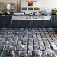 tanam-ganja-bernilai-100-juta-yen-warga-vietnam-ditangkap-polisi-jepang