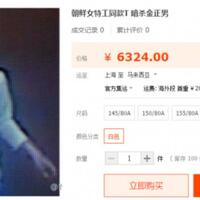 siti-aisyah-pernah-berkomunikasi-dengan-wanita-vietnam-pada-2-februari