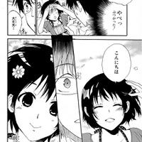 post-image