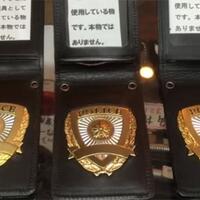 mau-seks-gratis-pria-jepang-44-tahun-perlihatkan-id-polisi-palsu