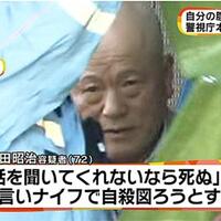 lelaki-jepang-robek-perut-sendiri-di-pintu-masuk-markas-besar-kepolisian