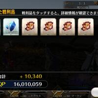 android-fate-grand-order---part-1