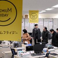 premium-friday-karyawan-jepang-pertama-kali-pulang-jumat-ini-jam-3-sore