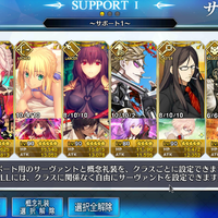 android-fate-grand-order---part-1