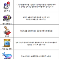 android---ios-line-let-s-get-rich--moodoo-online---monopoly----part-20