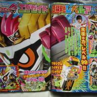 confirmed-2016-2017-kamen-rider-ex-aid