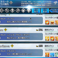 android-fate-grand-order---part-1