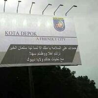 baliho-selamat-datang-wali-kota-depok-untuk-raja-salman-diprotes-ini-penyebabnya