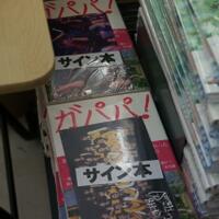 post-image