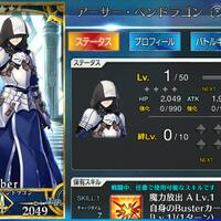 android-fate-grand-order---part-1