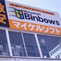 15-bukti-kalau-di-china-banyak-yang-tidak-peduli-dengan-merek-dagang