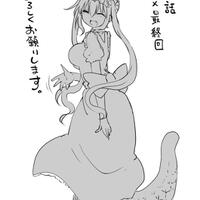 kobayashi-san-chi-no-maid-dragon