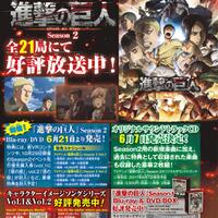 shingeki-no-kyoujin-no-manga-spoiler-bocorin-kisah-dari-manga-gratis-ban---part-1