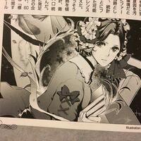 android-fate-grand-order---part-1