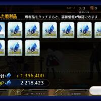 android-fate-grand-order---part-1