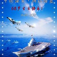 photoshop-fail-china-uses-russian-migs-us-warships-to-celebrate-military-might