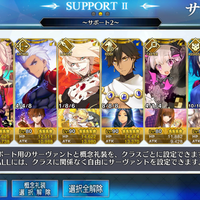 android-fate-grand-order---part-1