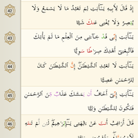 misionaris-nyamar-muslimah-terbongkar-ketika-di-lp-cipinang-menyebut-alkitab