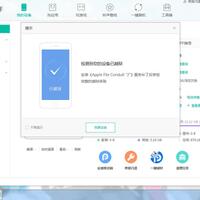 tutorial-install-apps-apple-iphone-bayar-quotgratisquot-with-25pp-tanpa-harus-jailbreak