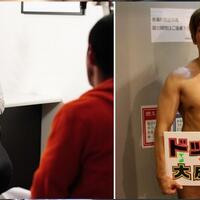 jepang-kekurangan-orang-produser--film-panas--incar-para-pria-dari-2-negara-ini