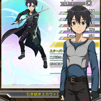 android-ios-sword-art-online-memory-defrag