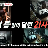 korean-variety-show-lounge