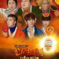 korean-variety-show-lounge