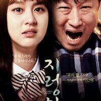 korean-drama-movie-yang-wajib-di-saksikan-k-movie-lover-masuk