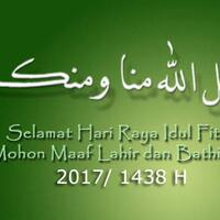 selamat-hari-raya-idul-fitri-1438h-minal-aidin-wal-fa-idin-mohon-maaf-lahir-dan-bati