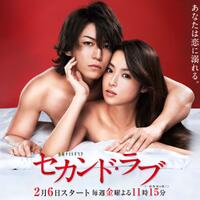 japanese-dorama-fans-base--355273544123460--jdfb-new-lounge---part-2