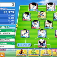 android-ios-captain-tsubasa-tatakae-dream-team