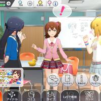 android-ios-the-idolmster-cinderella-girls-starlight-stage
