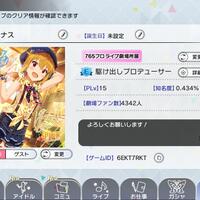 android-ios-the-idolmster-million-live-theater-days