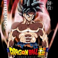 dragon-ball--anime--movie-thread