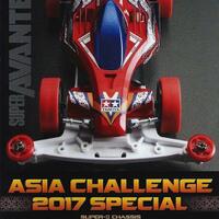 komunitas-pemain-tamiya-kelas-standar-tamiya-box-alias-stb