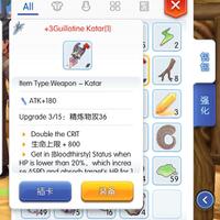 android-ios-ragnarok-online-mobile--guardian-of-eternal-love-xindong