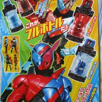 confirmed-2017-2018-kamen-rider-build