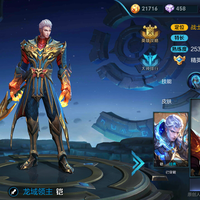 king-of-glory--moba-pertama-dengan-support-60fps