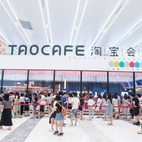tao-cafe---sensasi-berbelanja-otomatis-tanpa-kasir