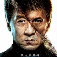 the-foreigner-2017--jackie-chan-pierce-brosnan