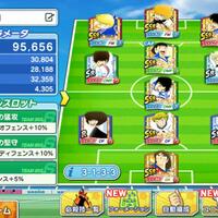 android-ios-captain-tsubasa-tatakae-dream-team