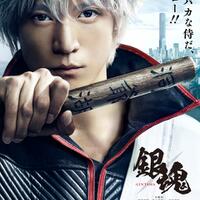 gintama--2017--best-live-action-2017-adapted-from-manga-and-anime