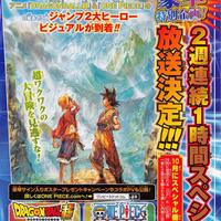 one-piece-anime-kaskus-no-manga-spoiler-allowed